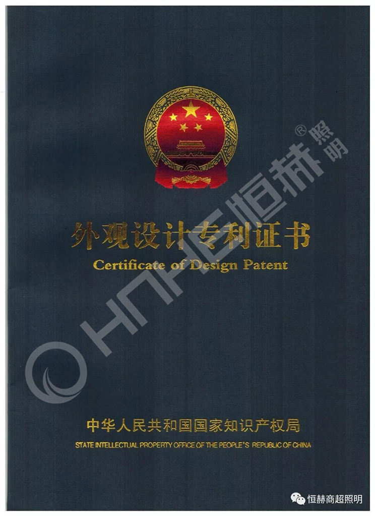 榮譽資質